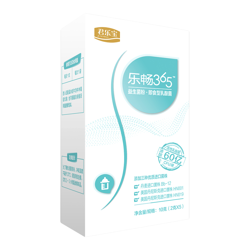 君乐宝 GEA冻干益生菌粉