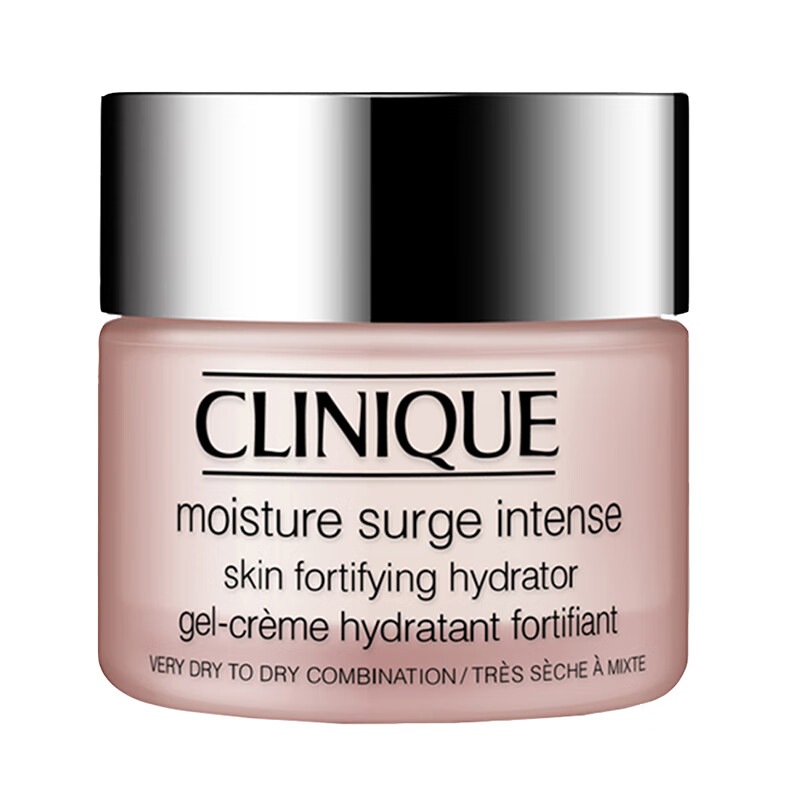 倩碧 水嫩保湿精华霜