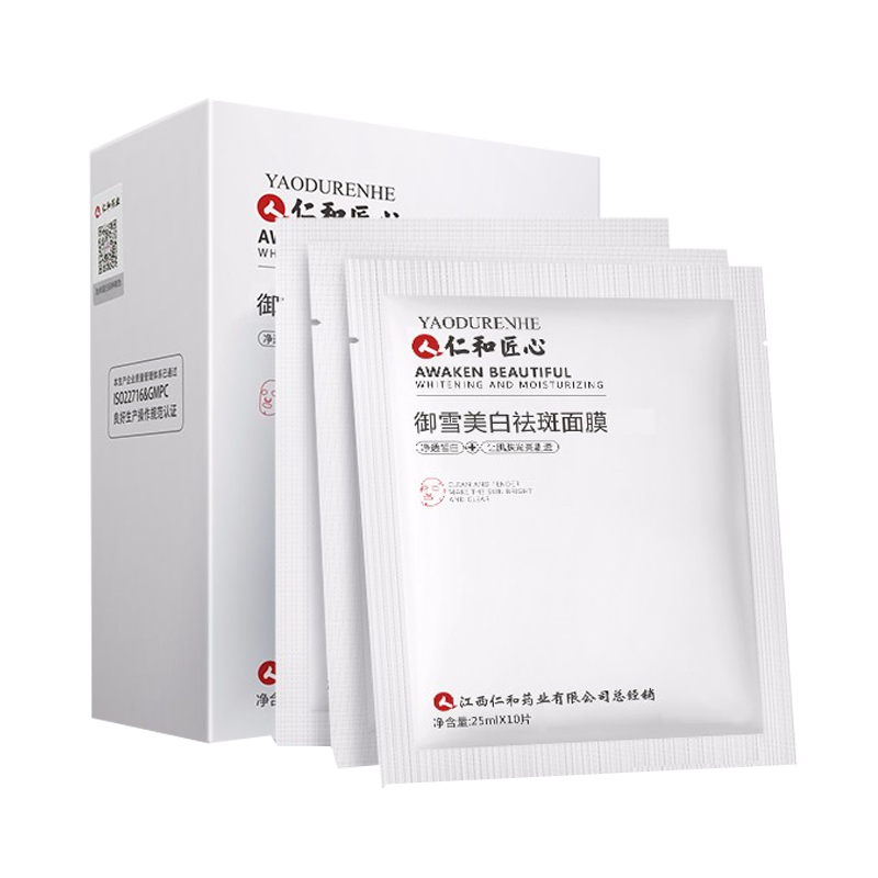 仁和 美白紧致面膜