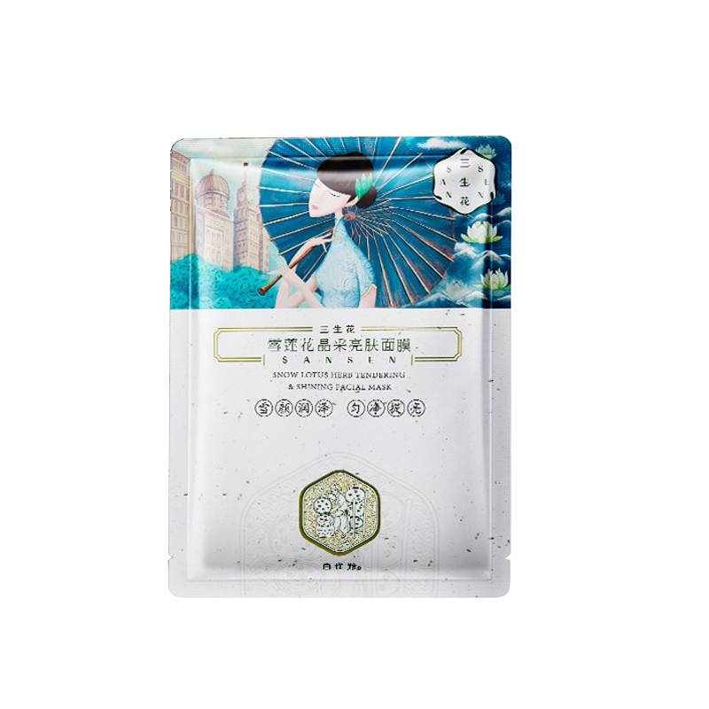 百雀羚 补水保湿亮肤面膜