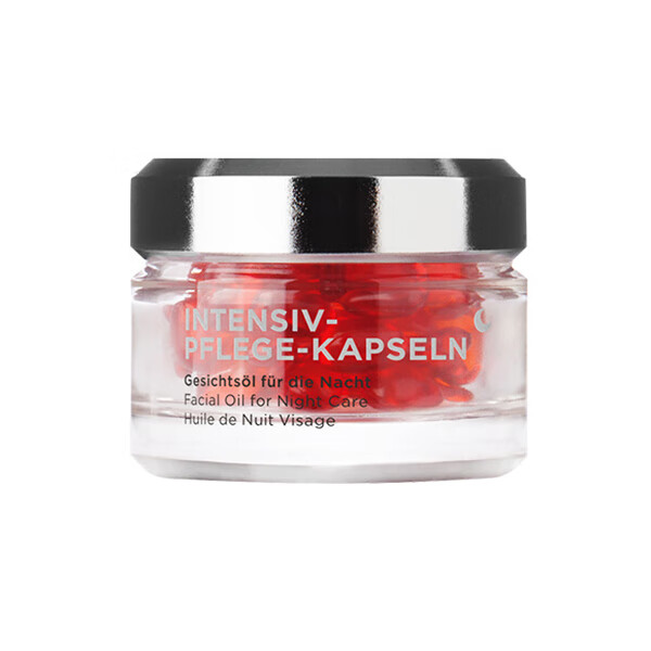 安娜柏林 植物精粹 面部精华