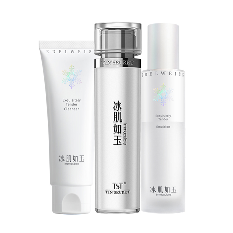 TST 保湿修护套装