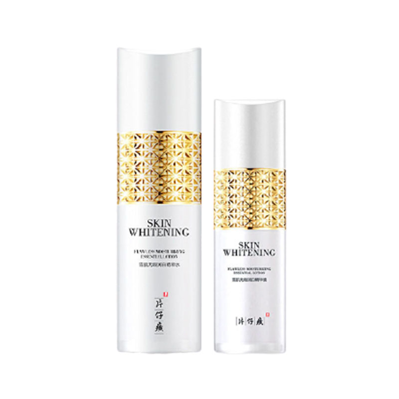 片仔癀 淡印去痕护肤套装