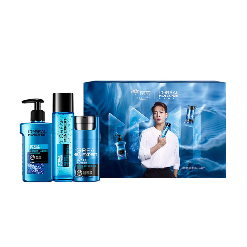 欧莱雅 增强保湿护肤套装