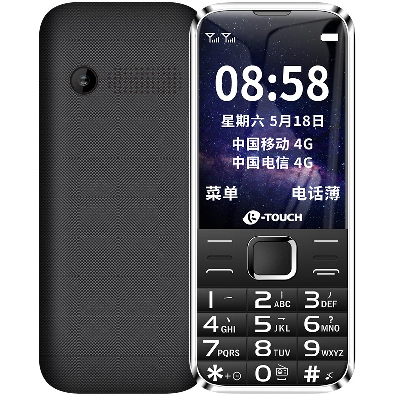 天语 全网通4G智能 老人机