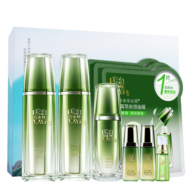 百雀羚 抗纹紧肤 护肤套装