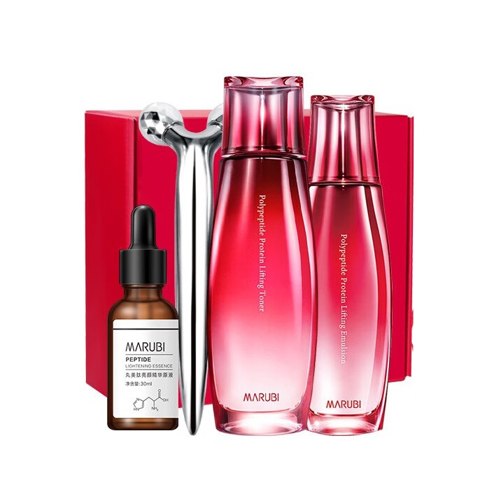 丸美 多肽蛋白套装