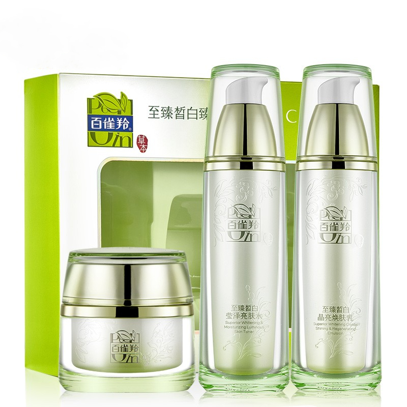 百雀羚 滋养水润 护肤套装