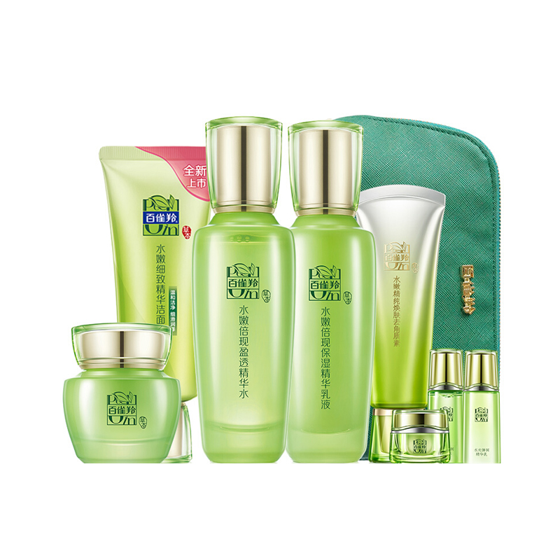 百雀羚 水嫩倍现护肤精华套装
