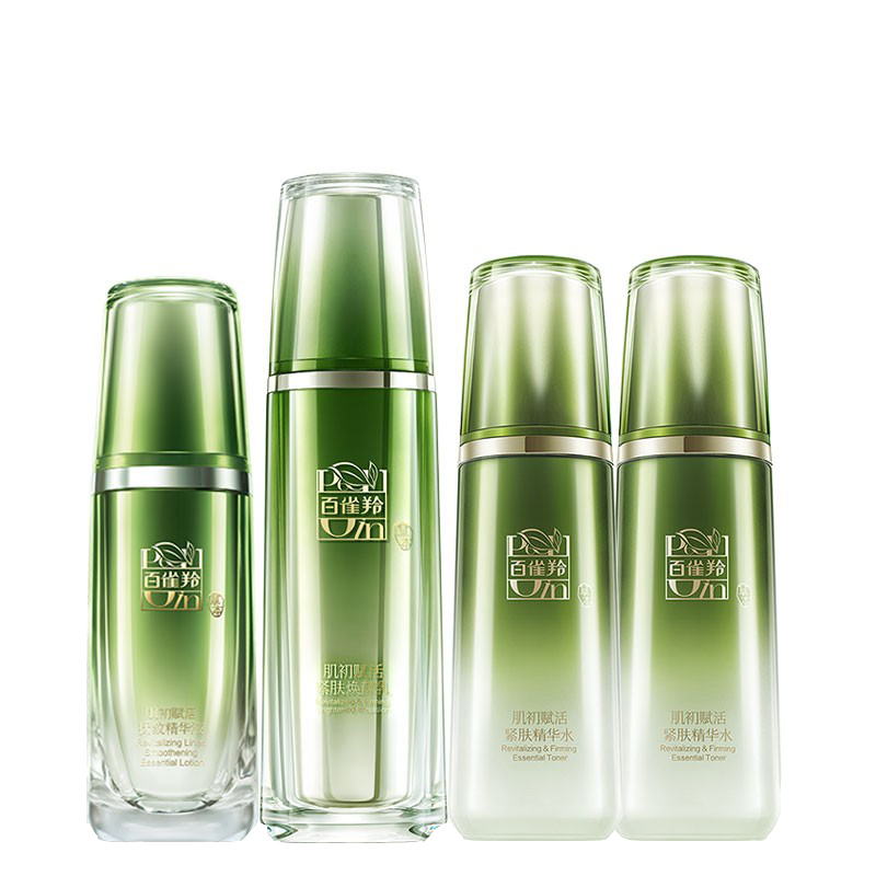 百雀羚 肌初赋活紧致水乳套装
