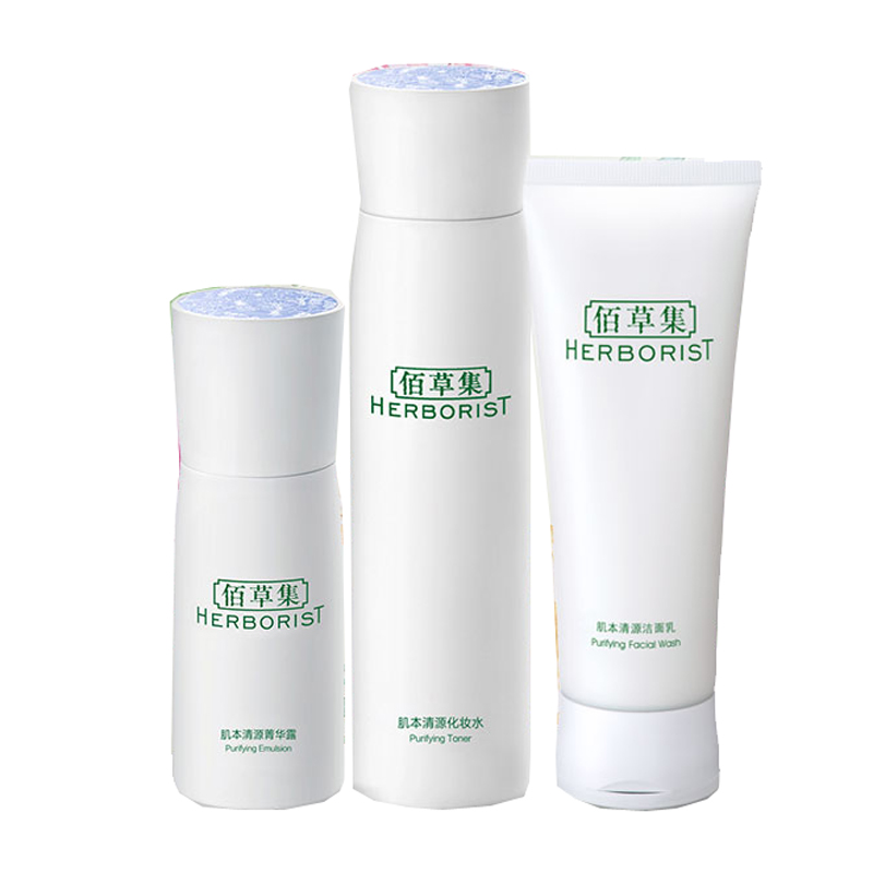 佰草集 本草植萃润泽护肤套装