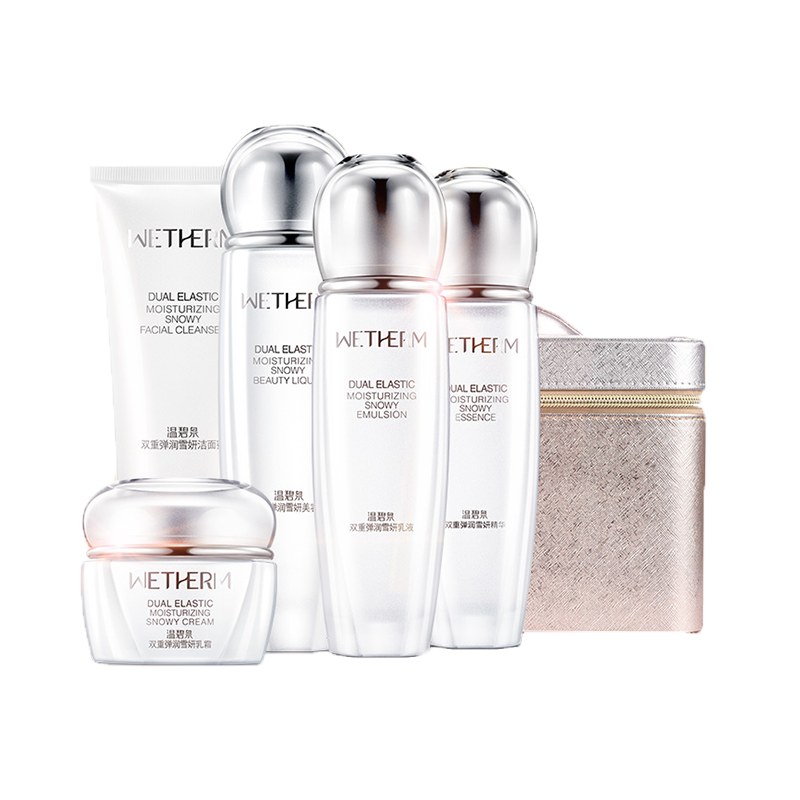 温碧泉 双重雪妍护肤礼盒