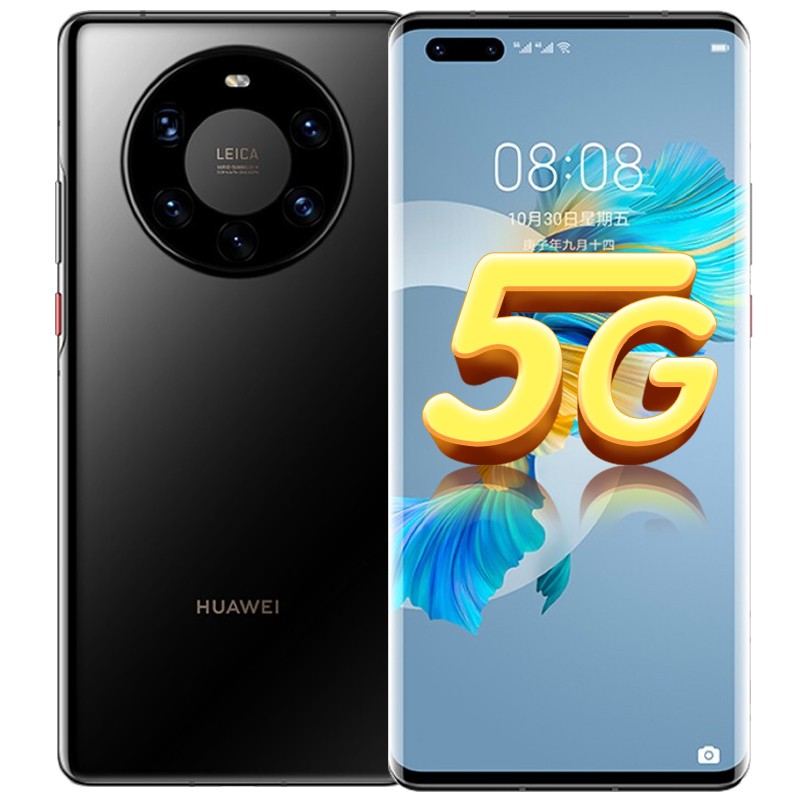 华为 全网通手机