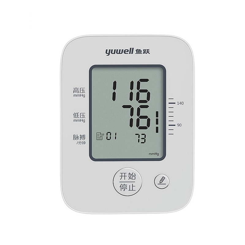 鱼跃 智能加压 血压计