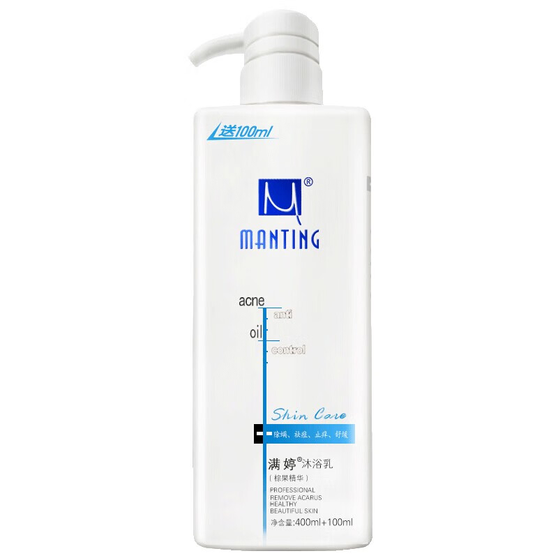 满婷 滋养肌肤沐浴露