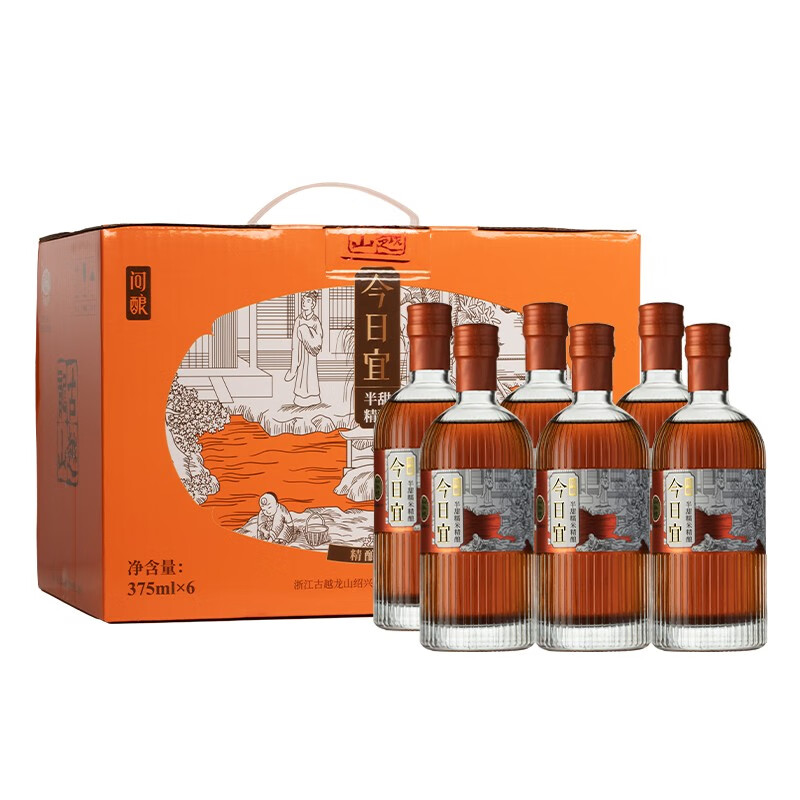 问酿 今日宜半甜纯粮精酿黄酒