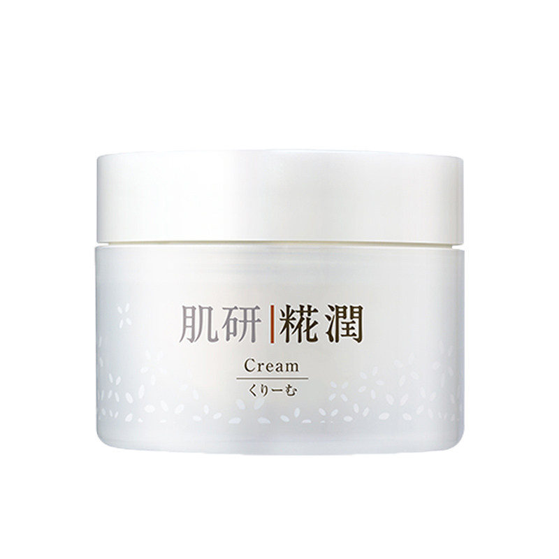 肌研 滋润亮肤 面霜