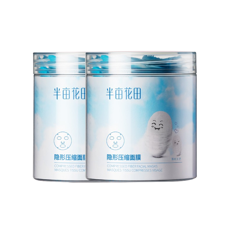 半亩花田 隐形压缩蚕丝面膜