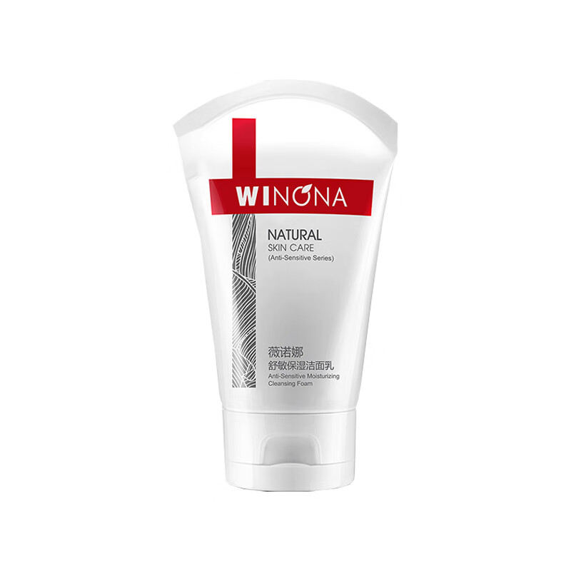 薇诺娜舒敏洁面套装