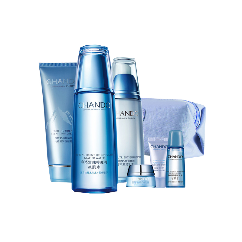 自然堂 补水保湿护肤套装