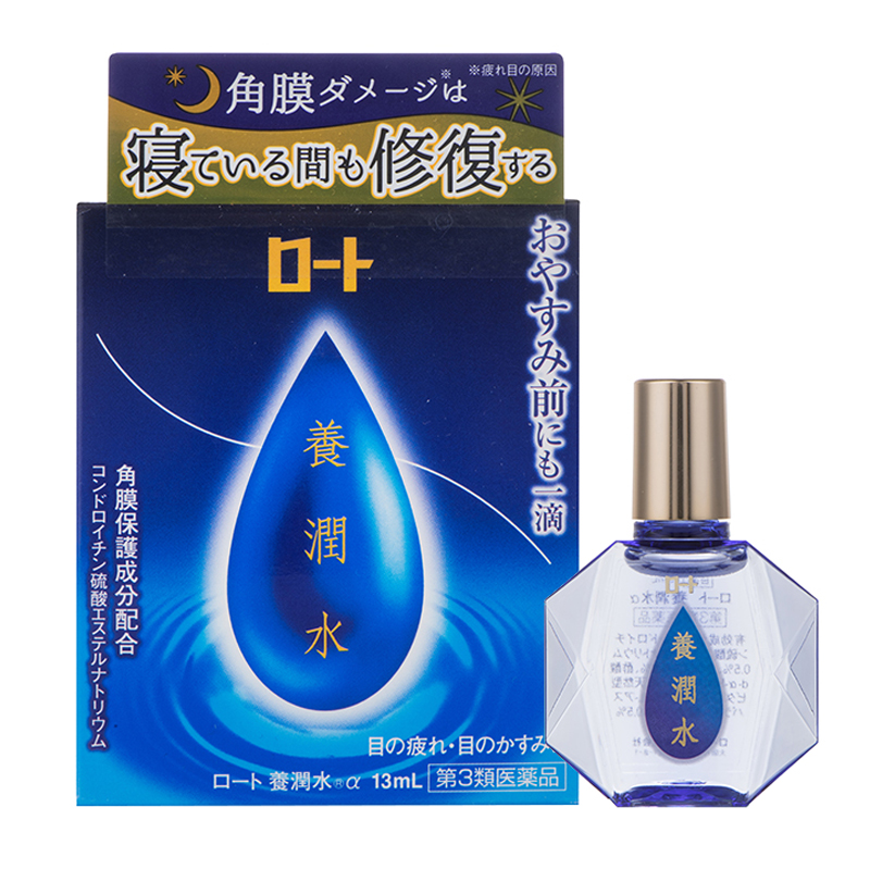 乐敦 夜间睡眠专用滴眼液