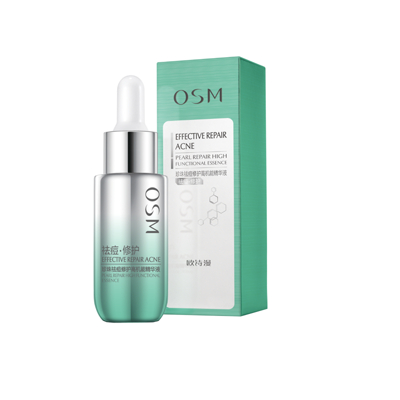 欧诗漫 珍珠祛痘修护精华液