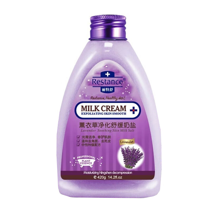 丽特舒 薰衣草浴盐