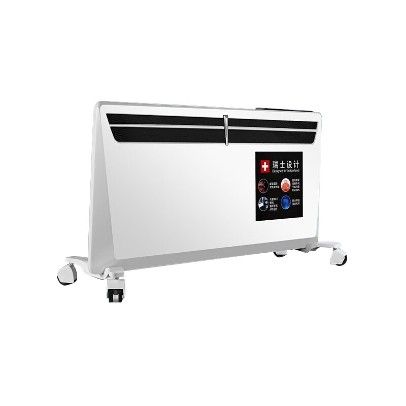 Energolux 防水取暖器