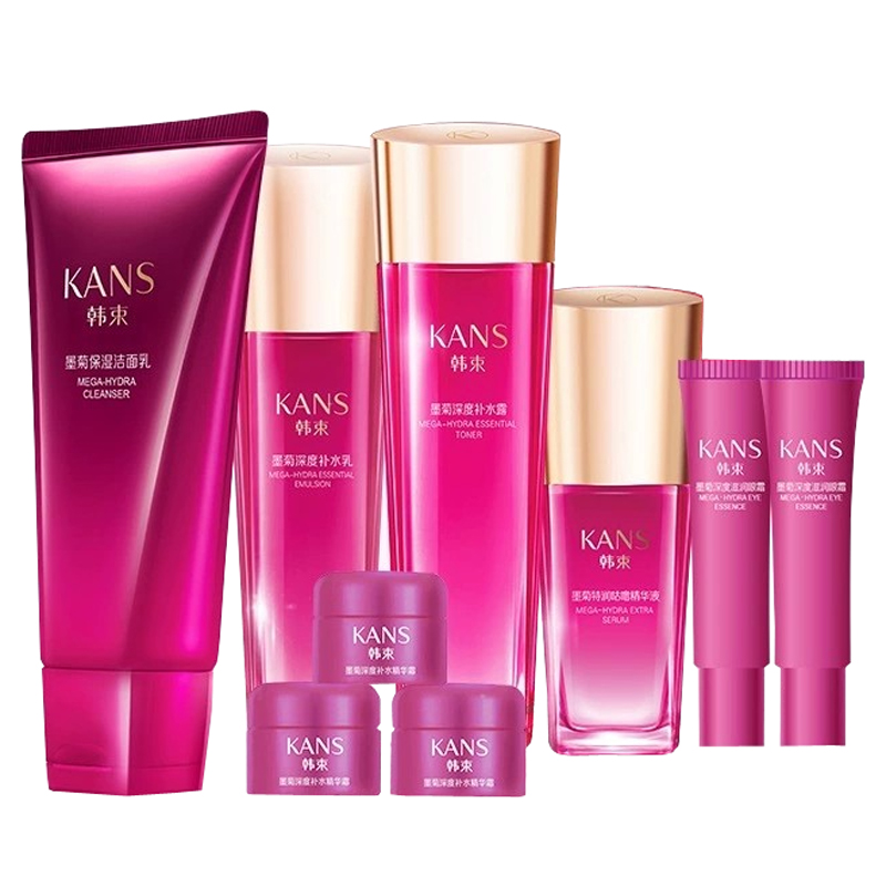 韩束 保湿滋养护肤套装