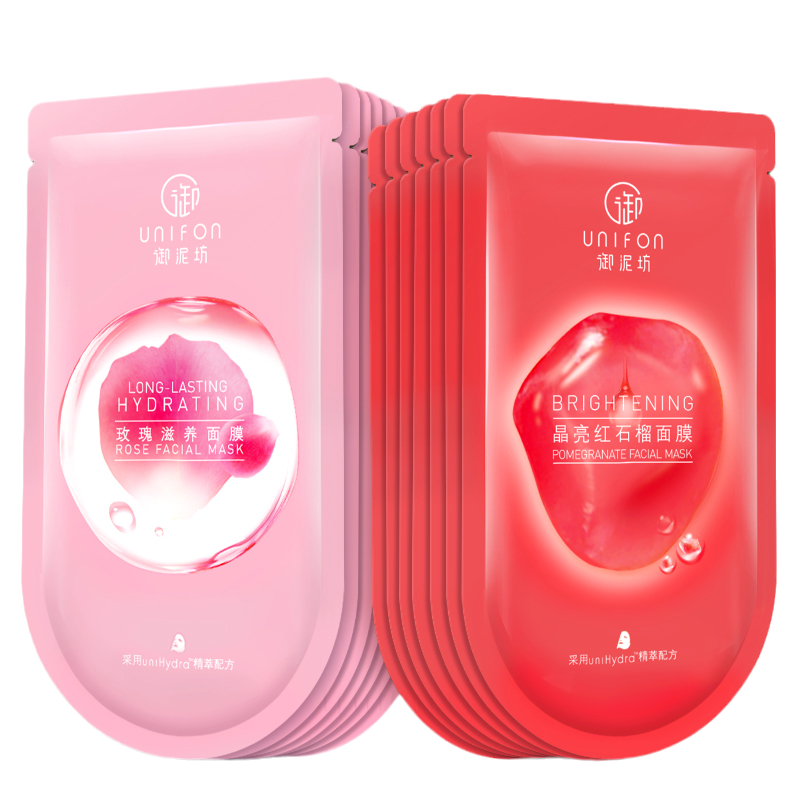 御泥坊 深层补水面膜