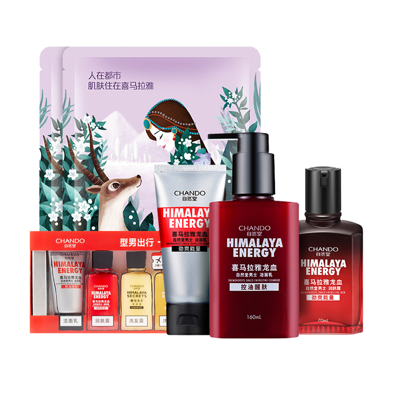 自然堂 平衡水油护肤套装