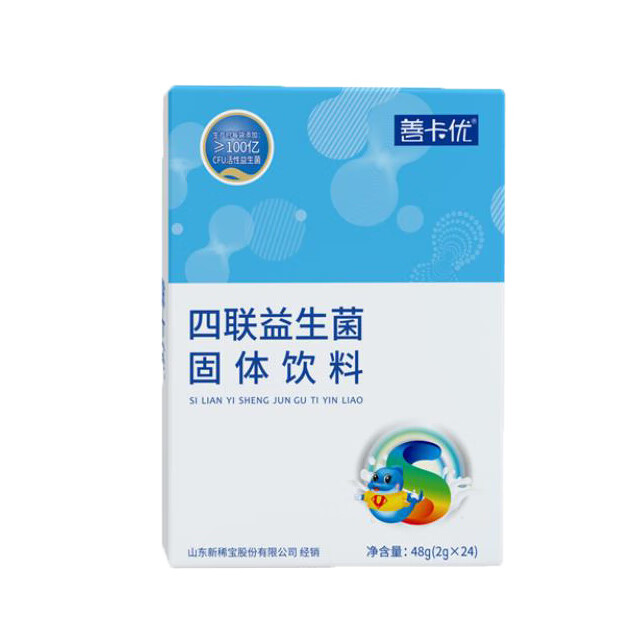 善卡优 婴幼儿益生菌固体饮料