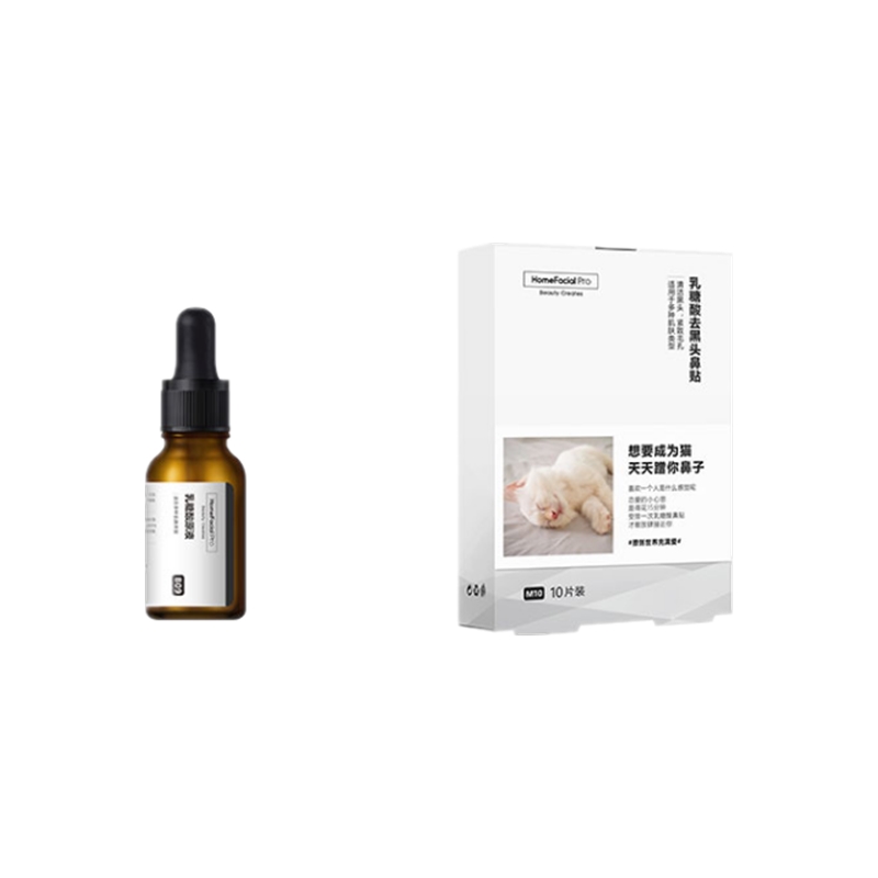 HFP 收缩毛孔 去黑头套装