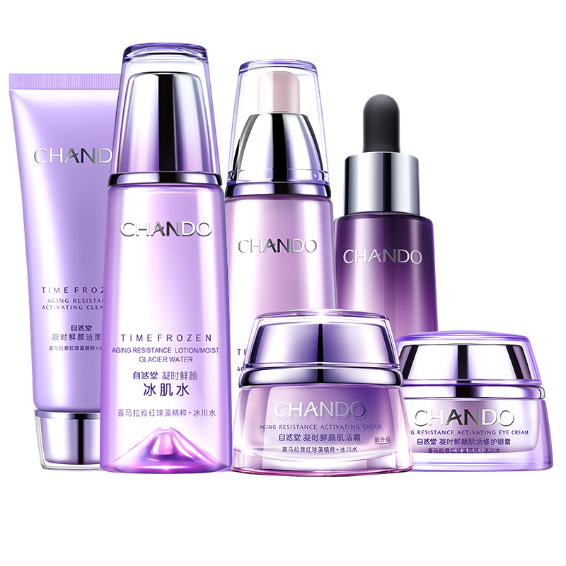 自然堂 保湿淡化细纹护肤套装