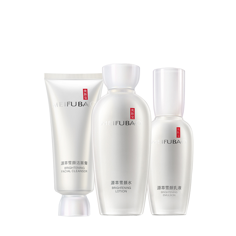 美肤宝 改善暗沉保湿护肤套装