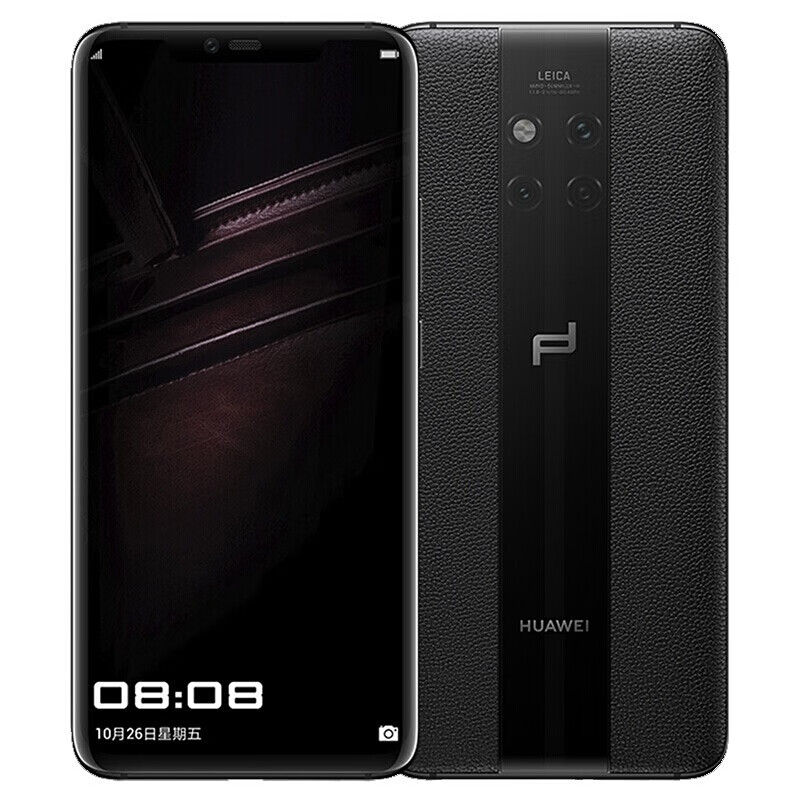 华为时尚高端手机