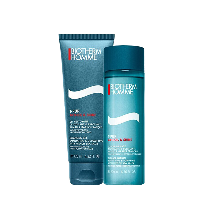 碧欧泉 净肤细致男士护肤套装