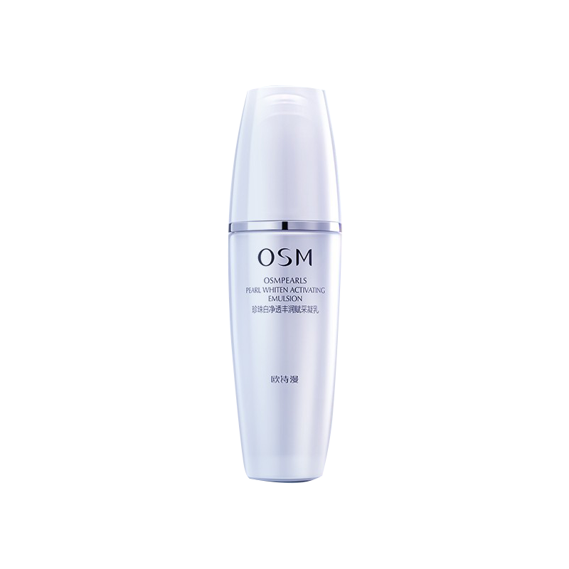 欧诗漫 珍珠美白滋润乳霜