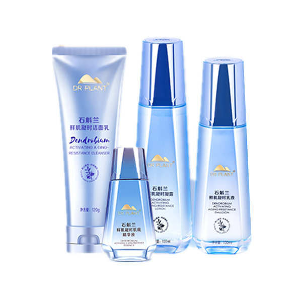 植物医生 石斛兰凝时护肤套装
