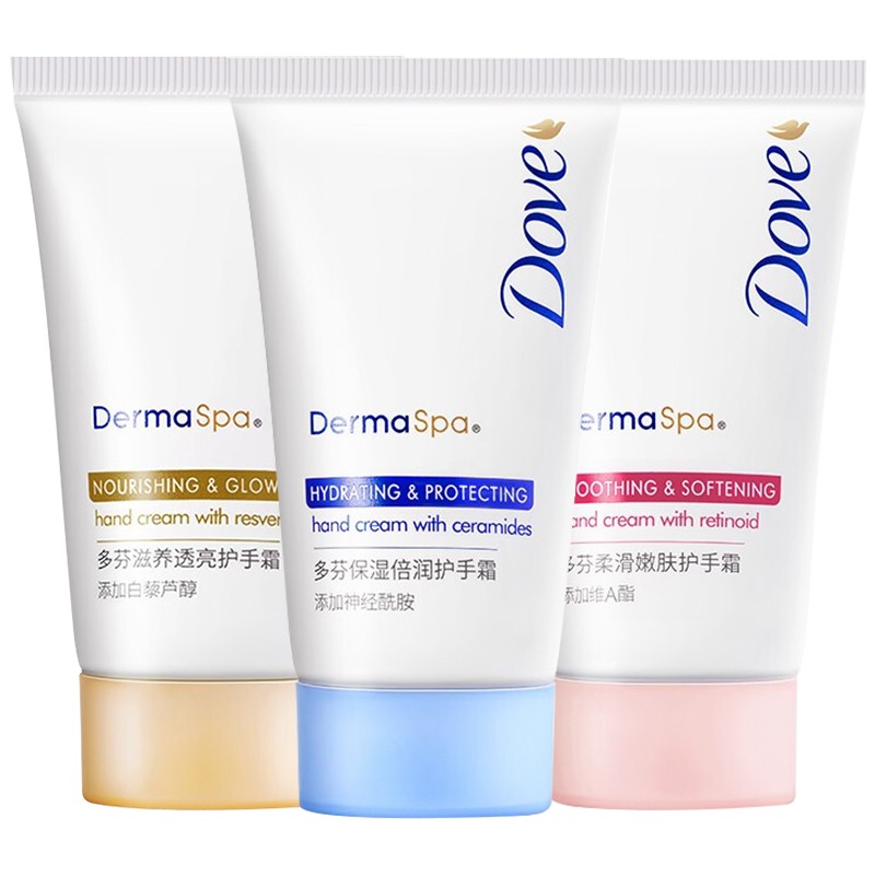 多芬透亮身体乳