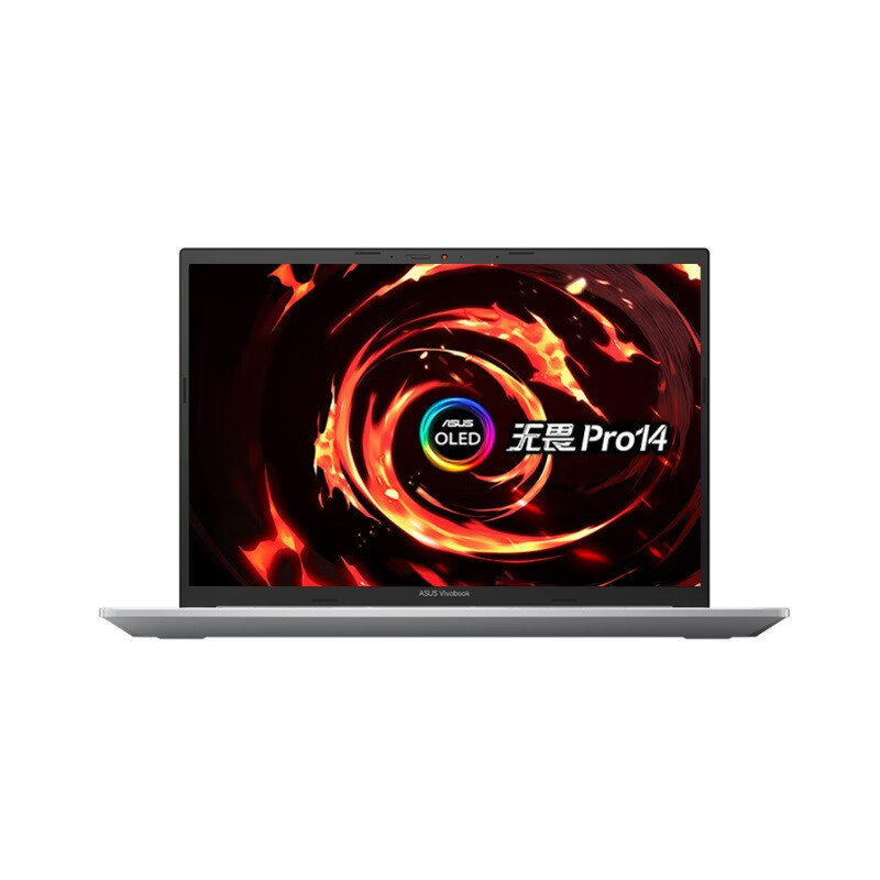 华硕OLED屏笔记本