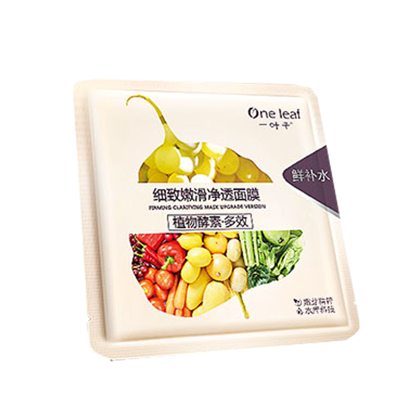 一叶子 水漾焕颜嫩肤面膜