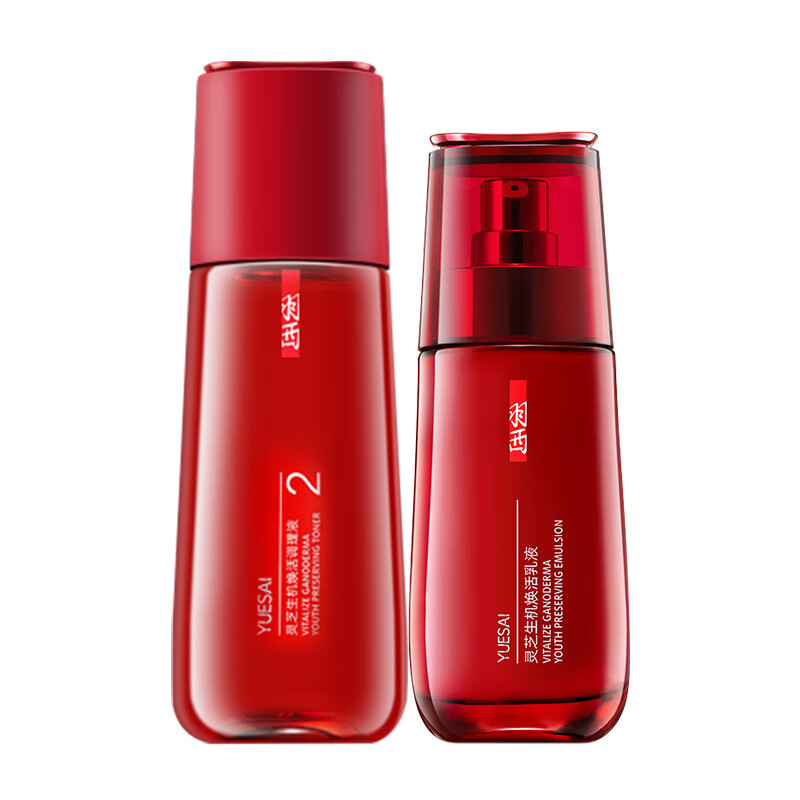 羽西 焕活保湿护肤套装