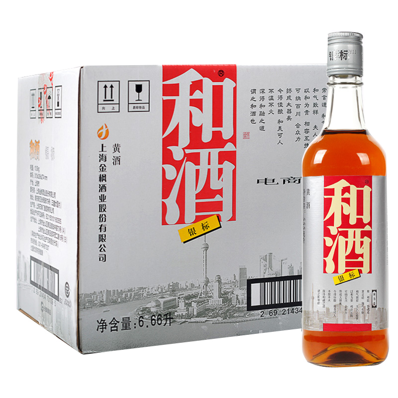 和 冷冻过滤黄酒