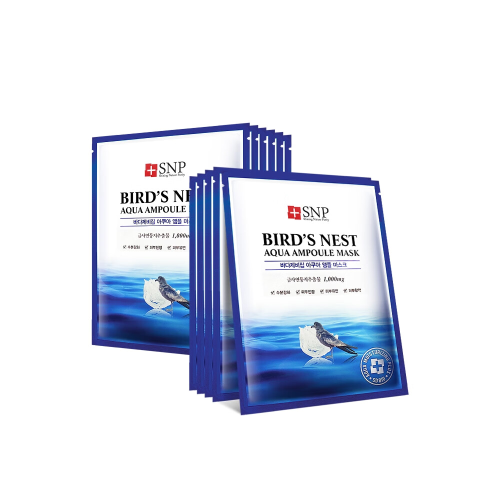 万宁 纤维素面膜纸面膜