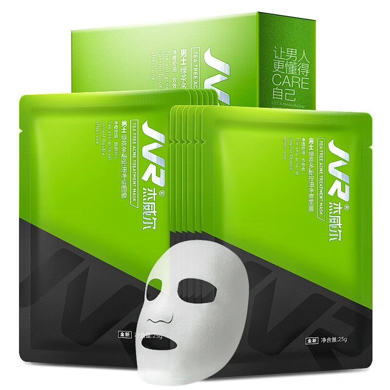 杰威尔 男士控油净痘面膜