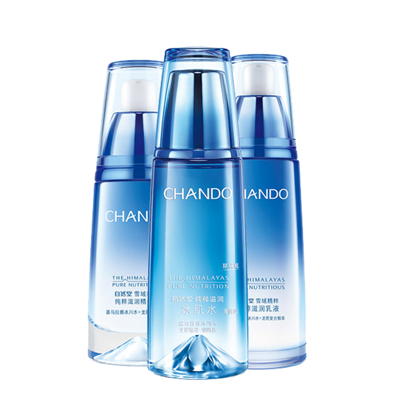 自然堂 雪域精粹护肤套装