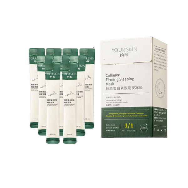 约肤 夜间修护面膜