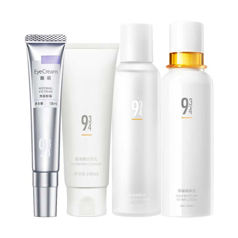 934 神经酰胺护肤套装