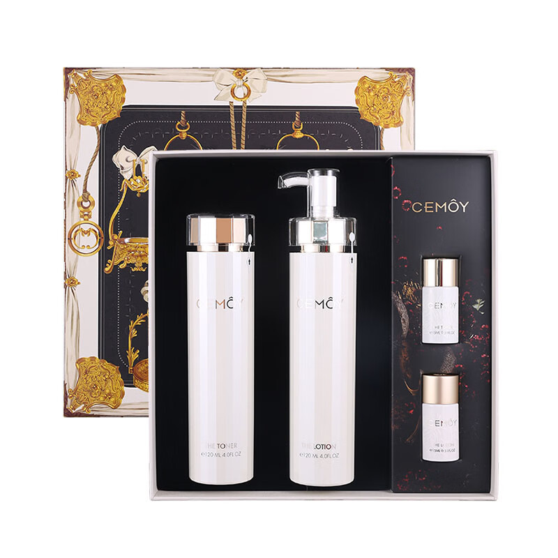 澳诗茉 白金流明5D水乳套装